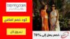 كود خصم بلومينغديلز Bloomingdales Coupon Code
