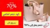 كود خصم ليفيل شوز Level Shoes Coupon Code