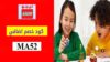 كود خصم ليجو Lego Coupon Code
