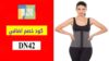 كود خصم مترو برازيل Metro Brazil Coupon Code