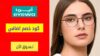 كود خصم ايوا Eyewa Coupon Codes
