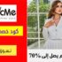 كود خصم فيرست كراي FirstCry الامارات بقيمة 10٪ على كل شيء