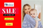 عروض خصم مذركير Mothercare حتي 40٪ على عربات الأطفال