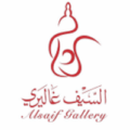السيف غاليري Alsaif Gallery