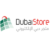 دبي ستور DubaiStore